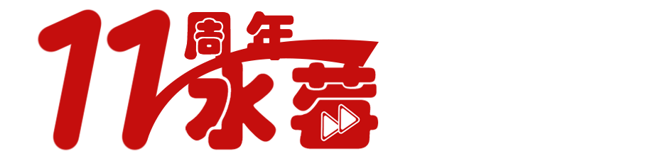 水莓100